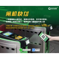 蘭州景區(qū)微信年卡小程序售票系統(tǒng)手機(jī)二維碼掃碼驗(yàn)票三輥閘安裝