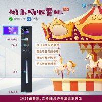 青島游樂場綜合票務數據中心單項目門票立柱式二維碼刷卡一體機