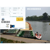 釣魚場計時收費(fèi)系統(tǒng)魚塘一卡通計時系統(tǒng)陽泉