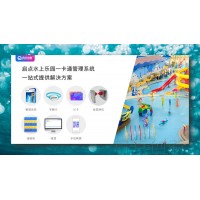 四平水上樂園電子二維碼門票系統(tǒng)多渠道驢友抖音優(yōu)惠推廣售票后臺
