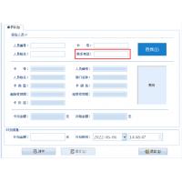 釣魚場計時收費系統魚塘一卡通計時系統長治