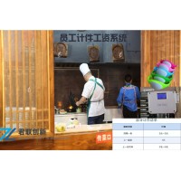 餐飲計件刷卡系統 薪資刷卡疊加常州