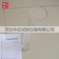 60*500壓漿漿液自由泌水率和自由膨脹率試驗儀