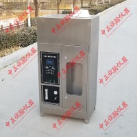 GBT18380-11(2) 單根電線電纜垂直燃燒試驗機 全自動耐燃燒試驗機