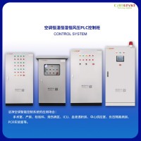 能迪科技?凈化空調(diào)自控系統(tǒng)使廠房中央空調(diào)穩(wěn)定高效運(yùn)行達(dá)到潔凈車(chē)間要求
