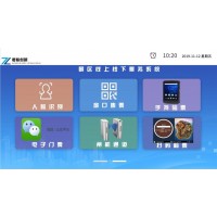景區(qū)樂(lè)園閘機(jī)檢票手環(huán)消費(fèi)自助結(jié)算常德