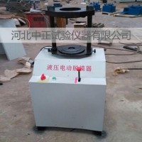 YDT-20電動液壓脫模器