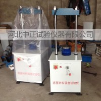 LD127路面材料強度試驗儀 路強儀