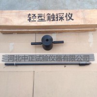 CT-1輕型動力觸探儀 輕型觸探儀