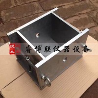 150*150*150mm鋼筋握裹力試模