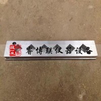 20立方水泥快速試模