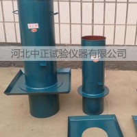Ф150灌砂筒工地容重測定儀 灌砂桶