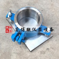 φ150*150穩(wěn)定層試模