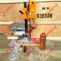 HZ-15A多功能電動(dòng)取芯機(jī) 電動(dòng)多功能取芯機(jī)