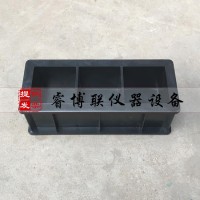 100立方三聯試模