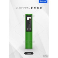 青島游樂場多項目一卡通集中結算管理系統(tǒng)立柱式掃碼刷卡機安裝