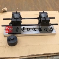 鋼筋反向彎曲試驗裝置