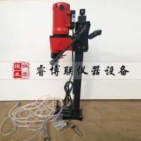 HZ-15電動鉆孔取芯機
