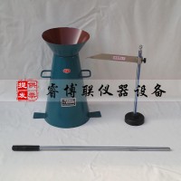 TLY-1混凝土塌落度試驗儀