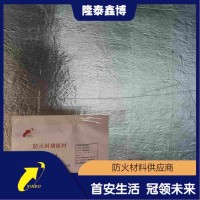電力用金屬?gòu)?fù)合防火板 機(jī)制膨脹型金屬防火板價(jià)格