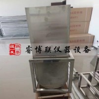 JGJT283-U自密實混凝土U型儀