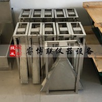 JGJT283-V 自密實混凝土V箱