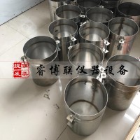 離析率篩析試驗方法盛料器