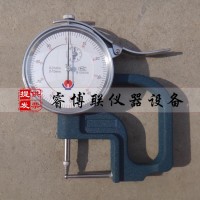 0-10管材壁厚測量儀 管壁規