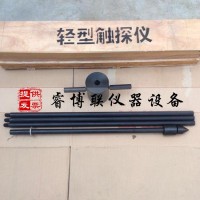 CT-1輕型動力觸探儀 輕型觸探儀