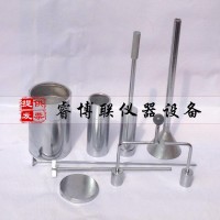 SD-1土壤相對密度儀 電動土壤相對密度儀
