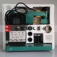 FG-3土壤液塑限測定儀 光電液塑限聯合測定儀