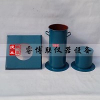 Ф150灌砂筒工地容重測定儀 灌砂桶