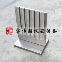 QSX-08建筑密封材料下垂度掛架 下垂度掛架試驗器