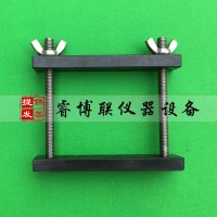 63*75*25mm建筑密封材料污染性夾具 定壓壓縮夾具