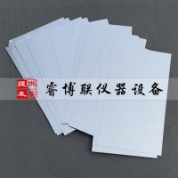 130*76*0.3mm低溫柔性鋁片 低溫柔性實(shí)驗(yàn)器具