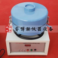 DCL-4000瀝青混合料快速分離機 數控瀝青混合料快速分離機