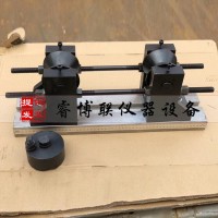 鋼筋反向彎曲試驗裝置 鋼筋反向彎曲試驗夾具