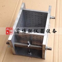 100立方單聯帶濾孔全鋼試模