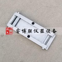 130*40*8mm遇水膨脹止水膠實干厚度試模 實干厚度模框