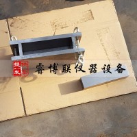 無機結合料穩定材料梁式試件試模 大梁/小梁/中梁試模