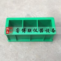 70.7立方三聯砂漿試模 砂漿抗壓試模
