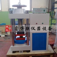 DYE-2000S混凝土恒應(yīng)力壓力試驗(yàn)機(jī) 電腦恒應(yīng)力壓力試驗(yàn)機(jī)