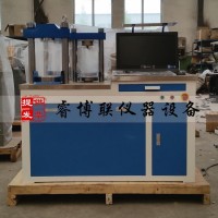 DYE-300SG全自動雙工位水泥抗折抗壓試驗(yàn)機(jī) 水泥抗折抗壓試驗(yàn)機(jī)