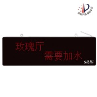 迅鈴APE8900漢顯接收設備現貨 養老院呼叫系統