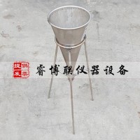 水泥漿體Marsh流動時間測定儀