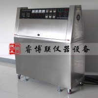 ZN-P紫外光耐氣候試驗箱/ 紫外線老化箱