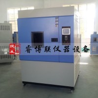 SN-Z1氙氣燈老化試驗箱 氙燈耐氣候試驗箱