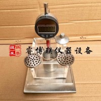 YCY-1巖石側向約束膨脹試驗儀 巖石自由膨脹率試驗儀