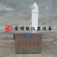 超聲波加濕器 養護室專用加濕器