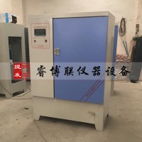YH-40B標準恒溫恒濕養護箱 恒溫恒濕養護箱